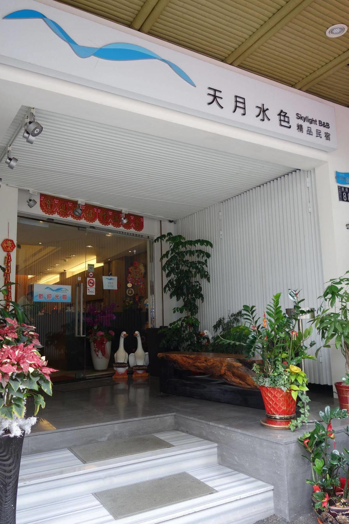 日月潭天月水色民宿 Yuchi Bagian luar foto